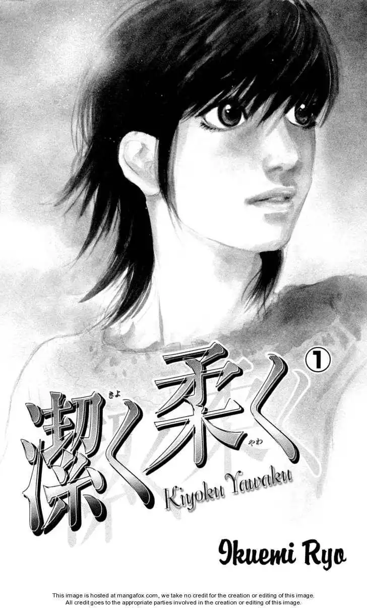 Kiyoku Yawaku Chapter 1 6